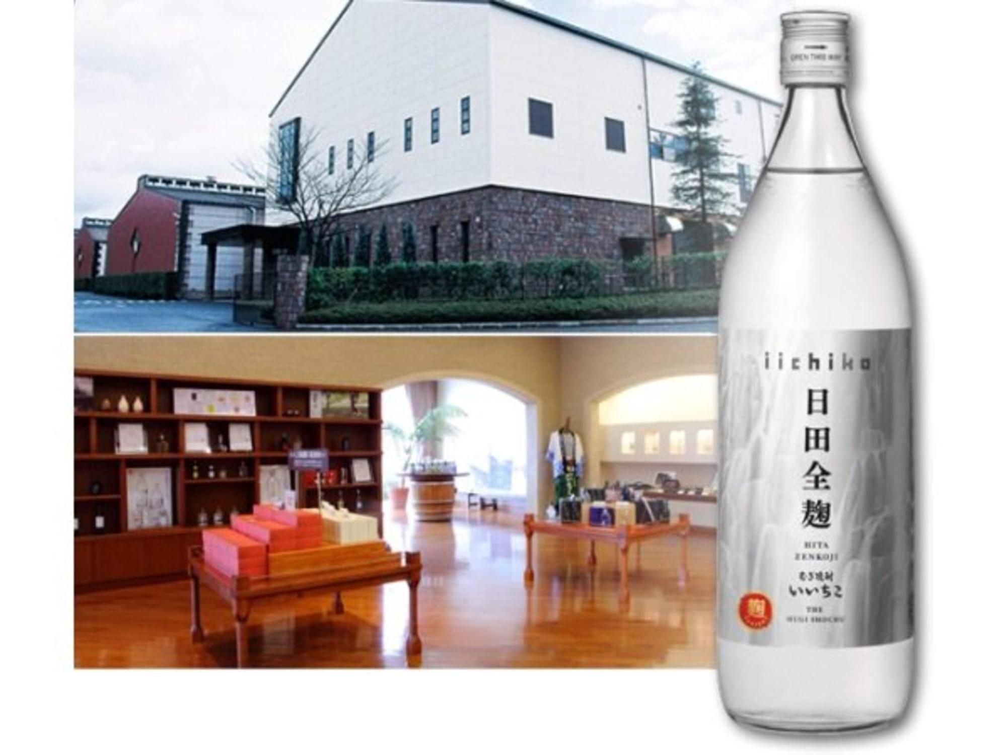 Hita Onsen Kizantei Hotel Dış mekan fotoğraf
