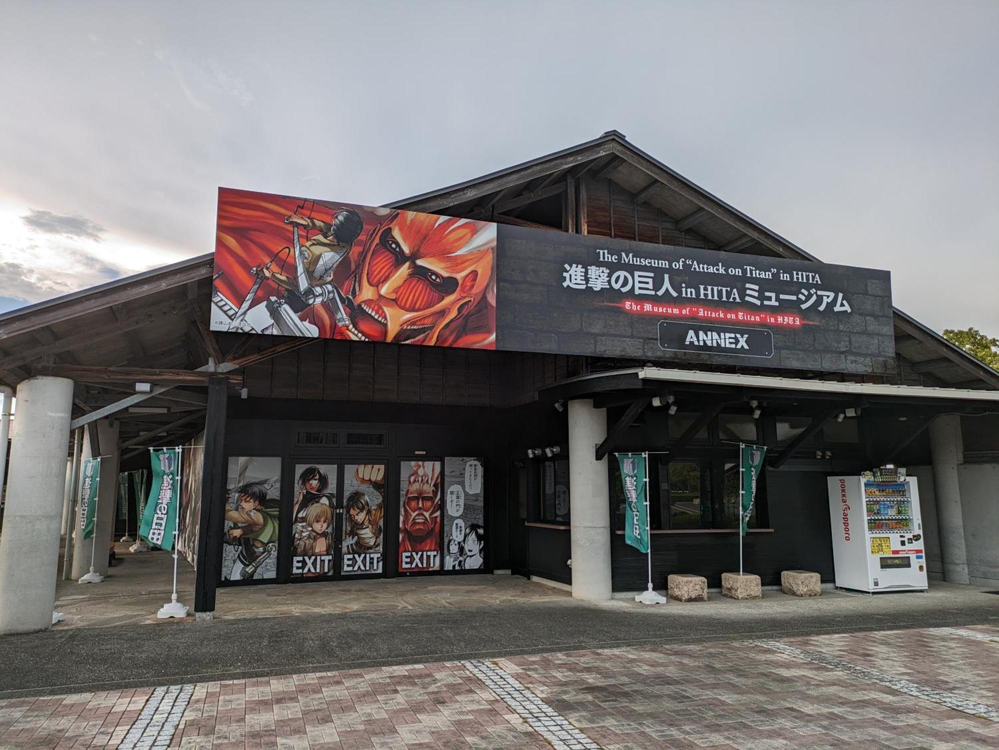 Hita Onsen Kizantei Hotel Dış mekan fotoğraf